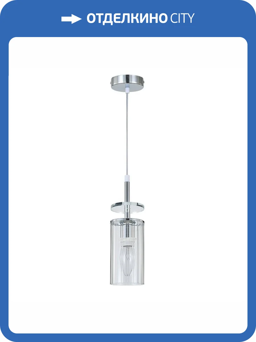 Подвесной светильник Escada Avolto 10191/1S Chrome фото 5