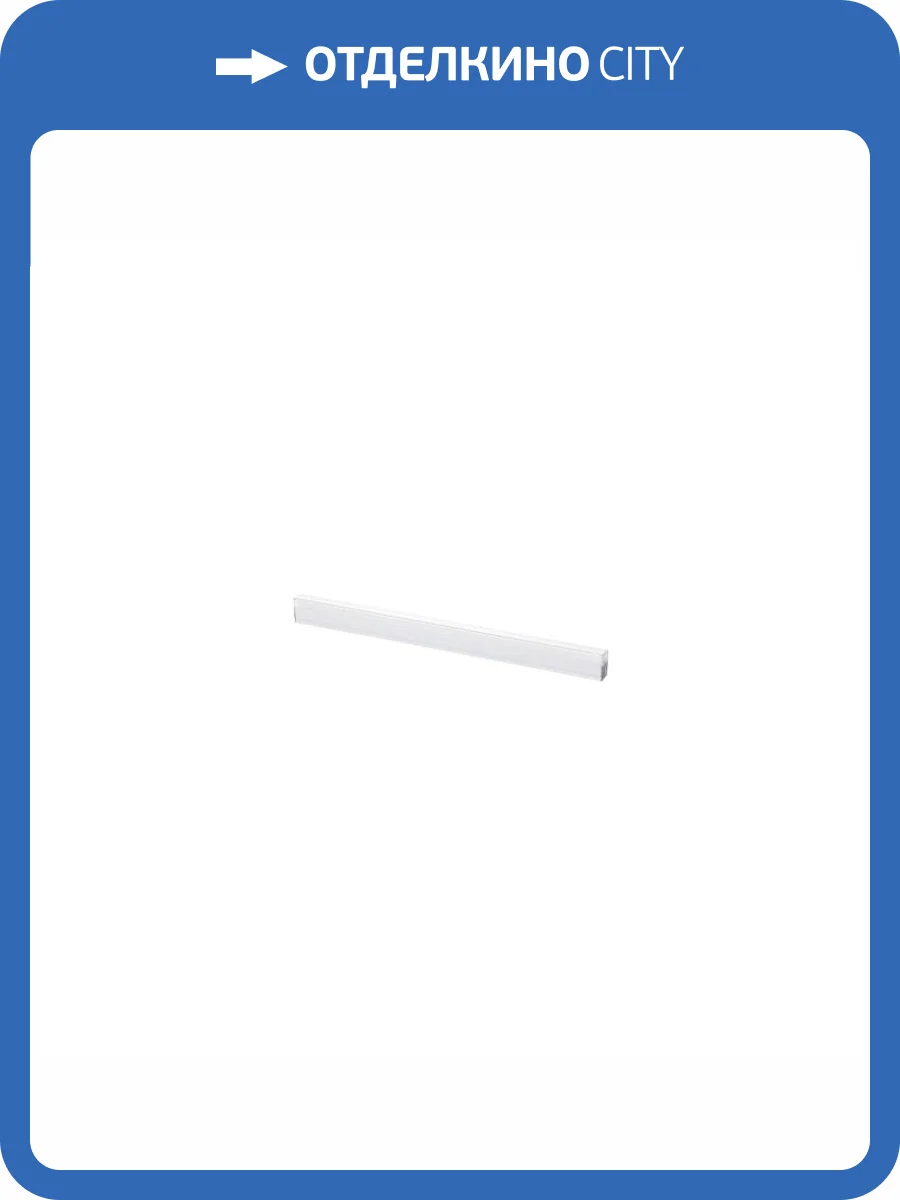 Линейный светодиодный светильник Lightstar Varieta 450044 фото 2