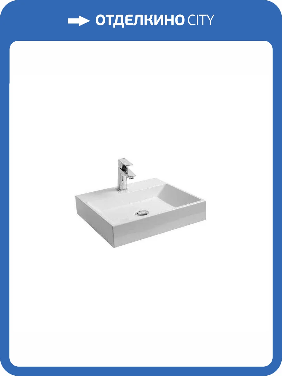 Раковина Ravak Natural XJO01250000 50 см фото 5