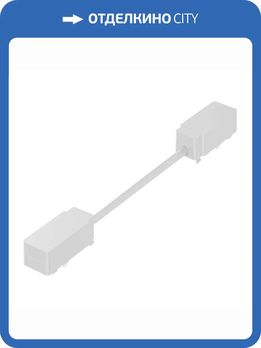 Угловой коннектор питания ST Luce Skyflat ST067.509.18 фото 2