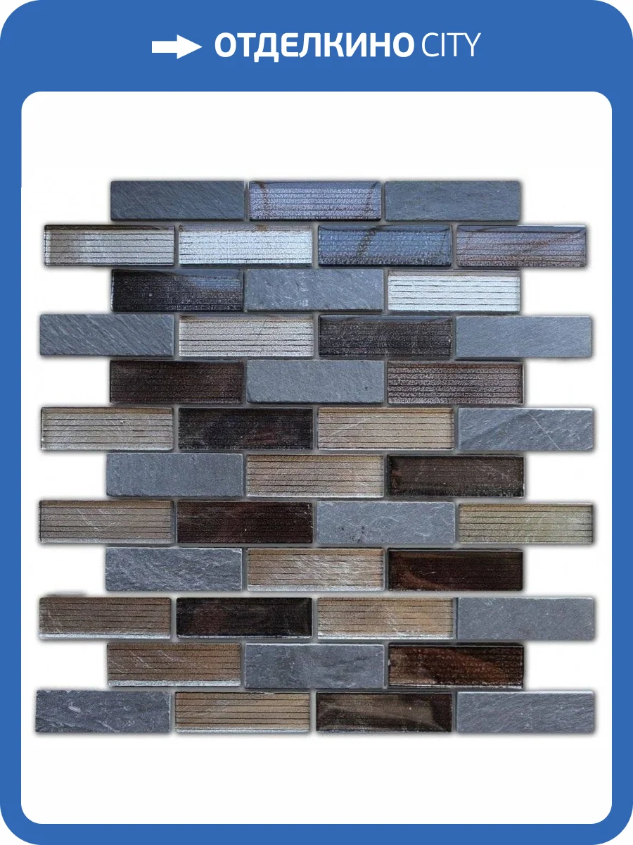 Мозаика LeeDo Naturelle 8 Alcantara Nero (2.3x7.3) 26x29.8 фото 2