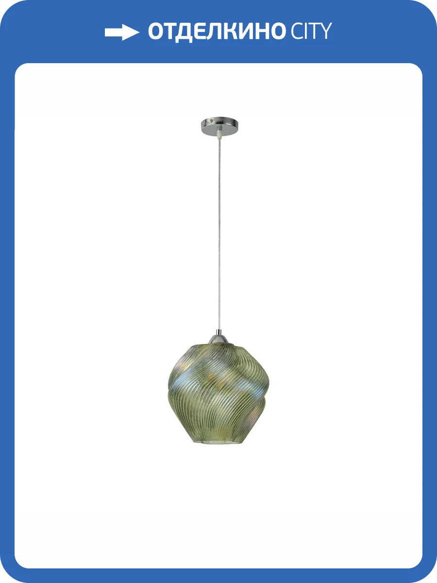 Подвесной светильник Lumion Tide 8289/1A фото 7