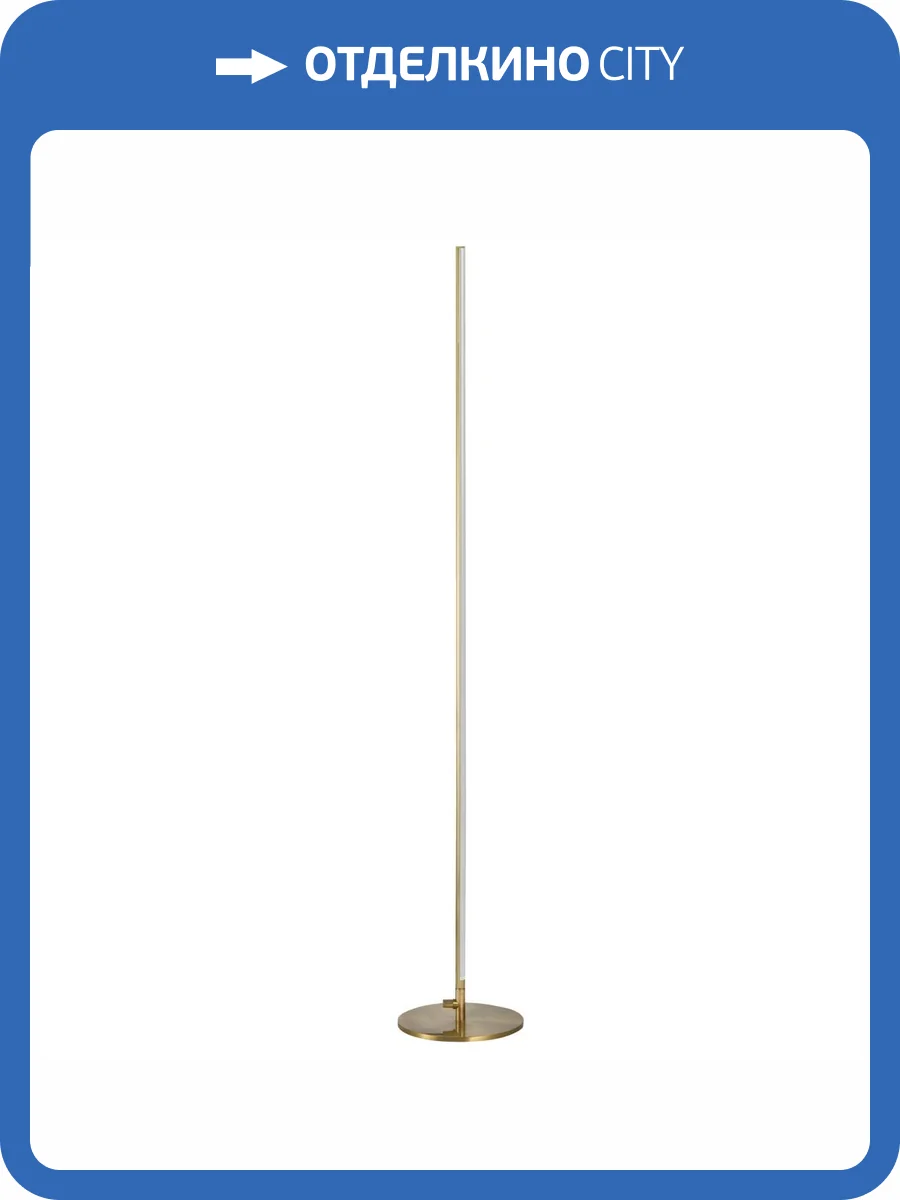 Торшер Lightstar Tubo 748733 фото 2