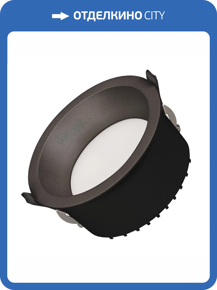 Встраиваемый светильник Arlight Ms Drop 041500 фото 5