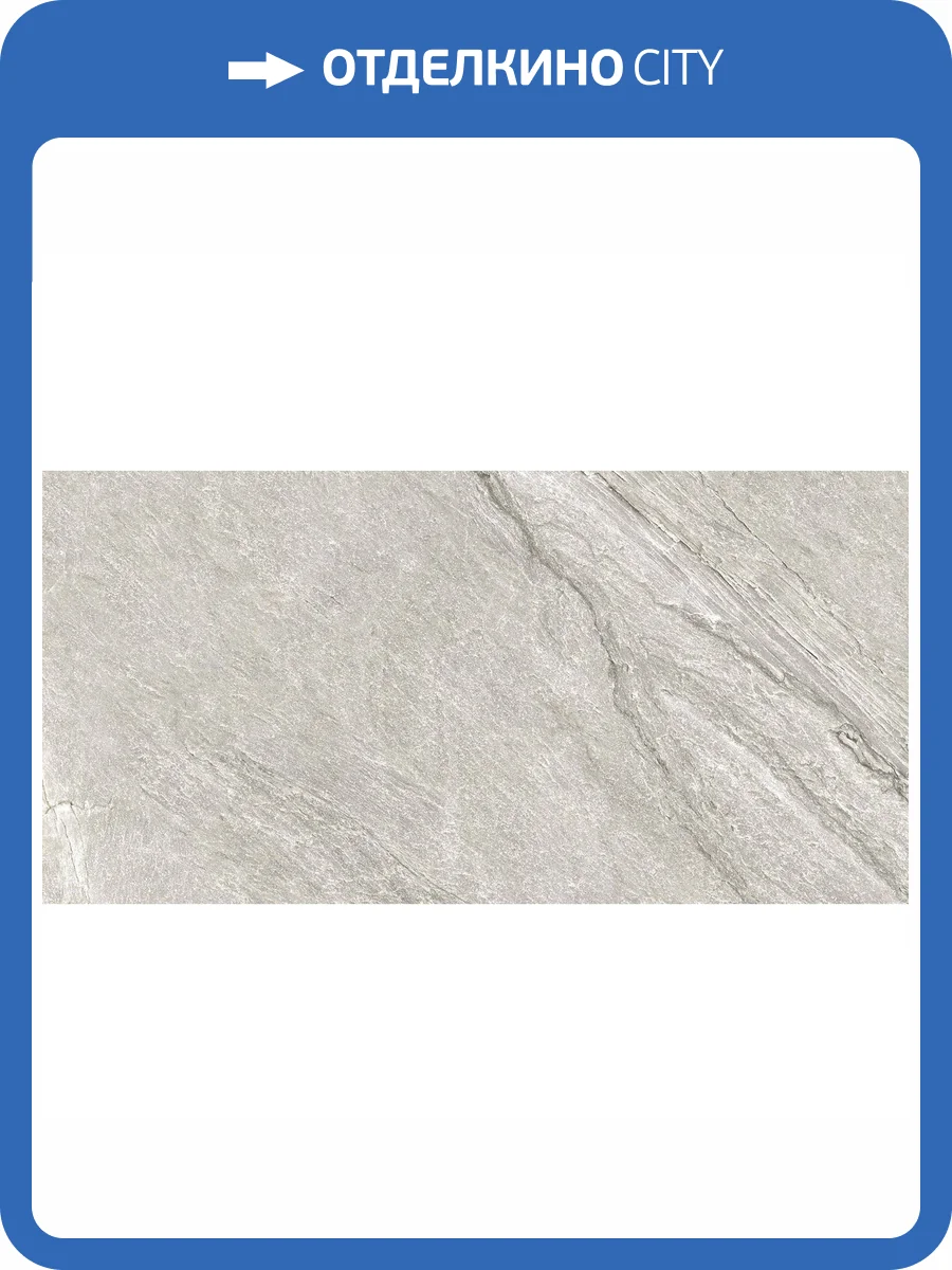 Керамогранит Imola Ceramica Vibes 12B RM R10 60x120 фото 10