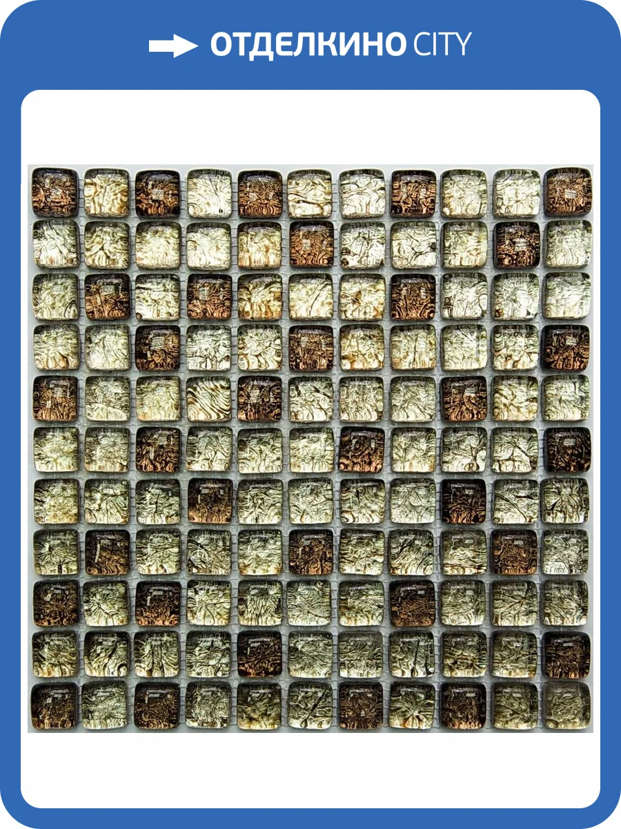 Мозаика NSmosaic Exclusive series S-833 стекло (30х30х8) 300x300 фото 2