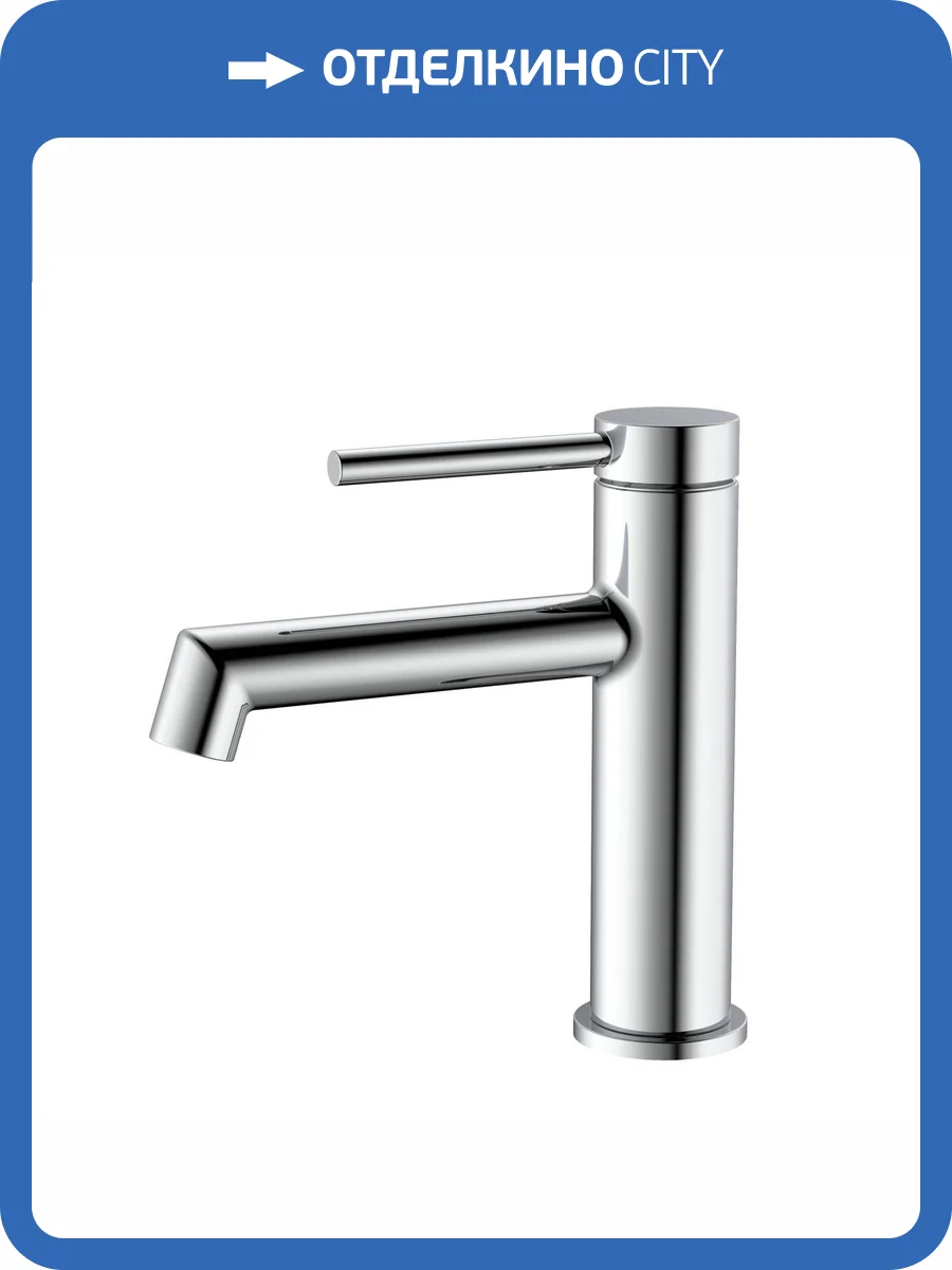 Смеситель для раковины DQ Stuttgart DA1772101 хром фото 8