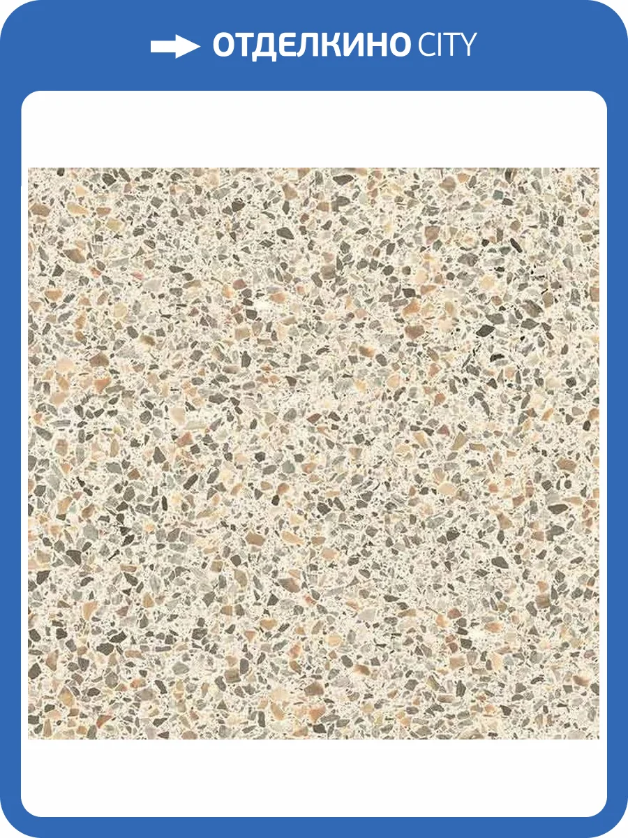 Керамогранит Casalgrande Padana Terrazzo 12950031 Beige 60x60 фото 9
