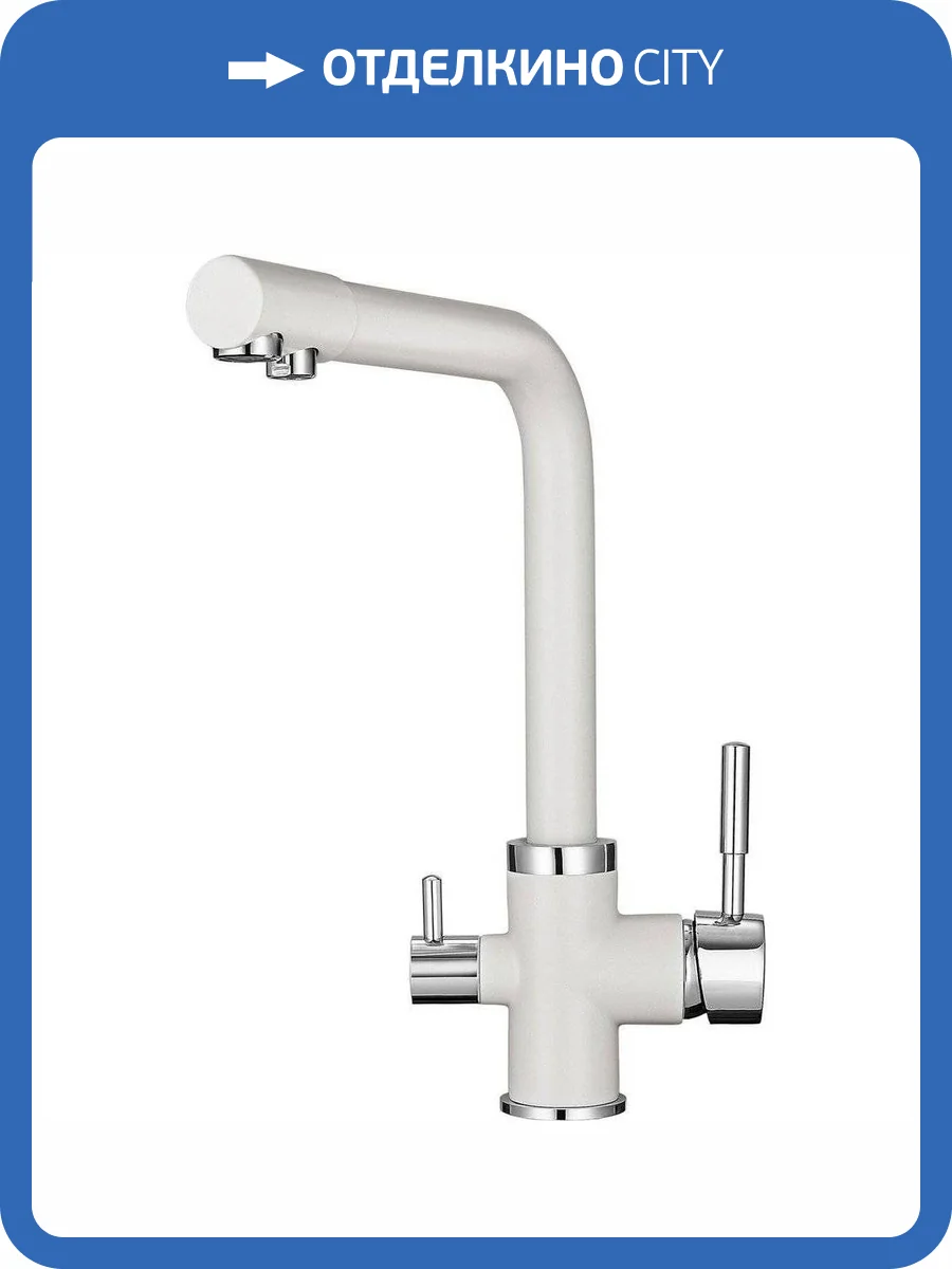 Смеситель для кухни Granula GR-2015 арктик фото 3