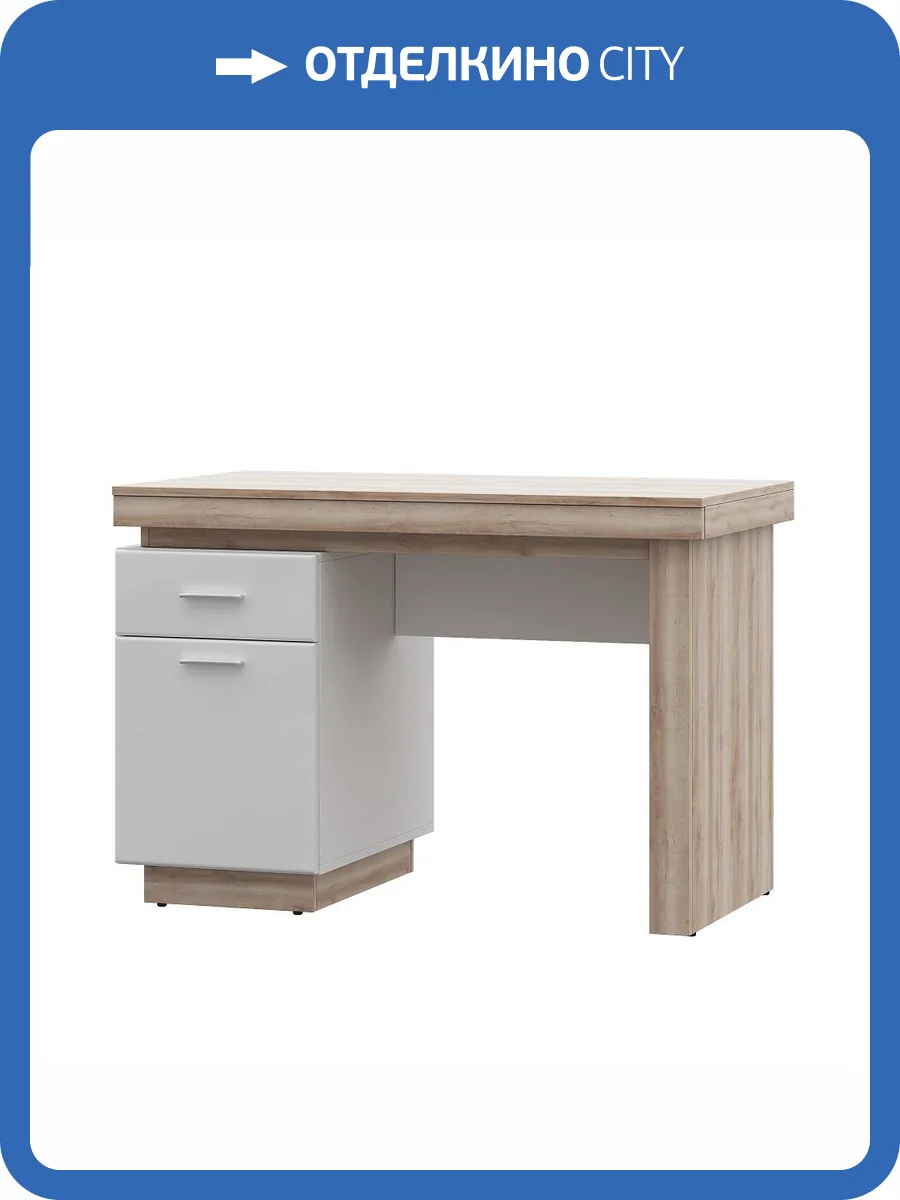 Cтол письменный ИЖМЕБЕЛЬ Люмен 00-00135966 фото 4