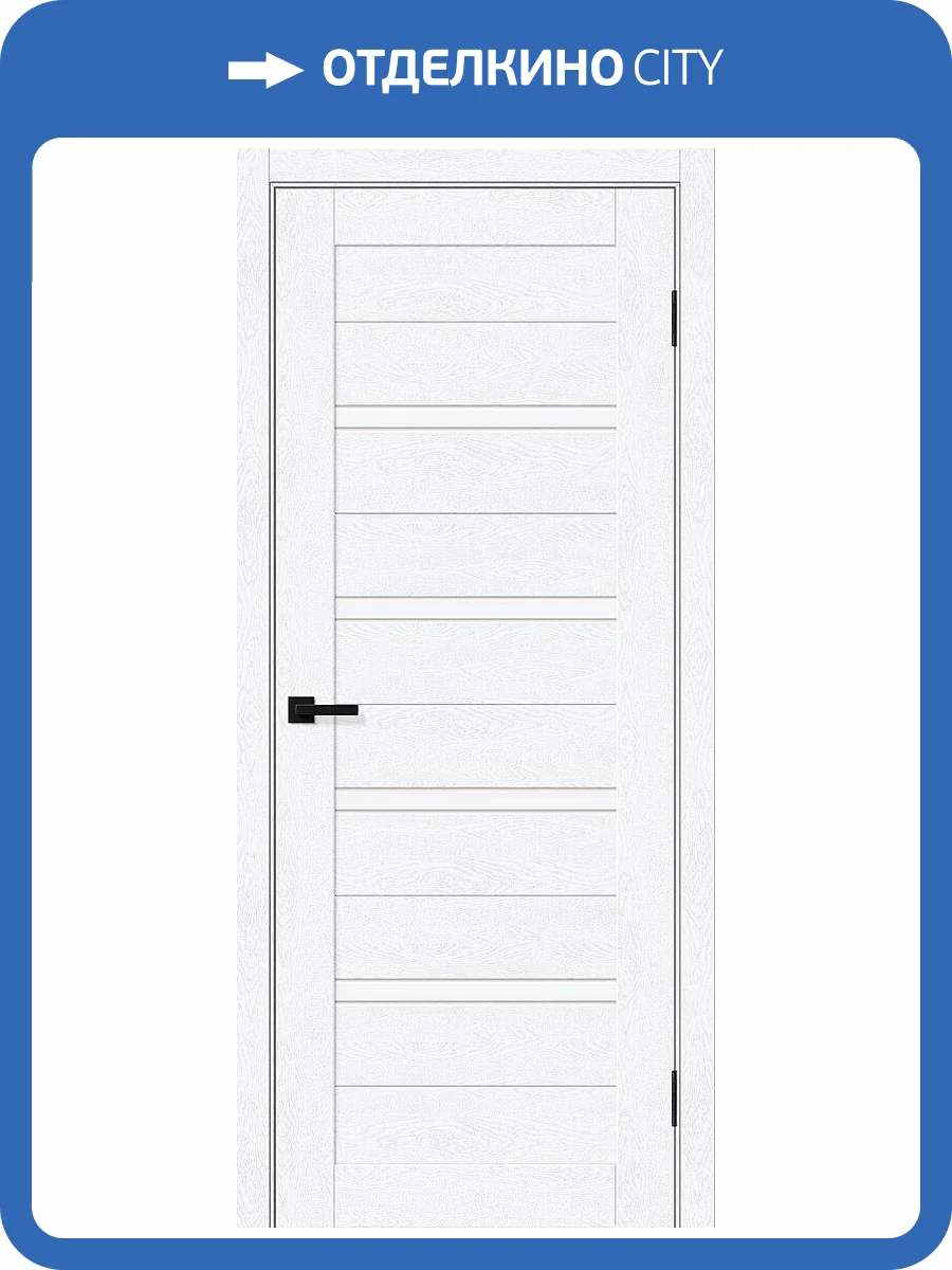 Межкомнатная дверь Bravo Браво-28/2 (WS) полотно White Silkwood, стекло Magic Fog 700x2000 фото 2