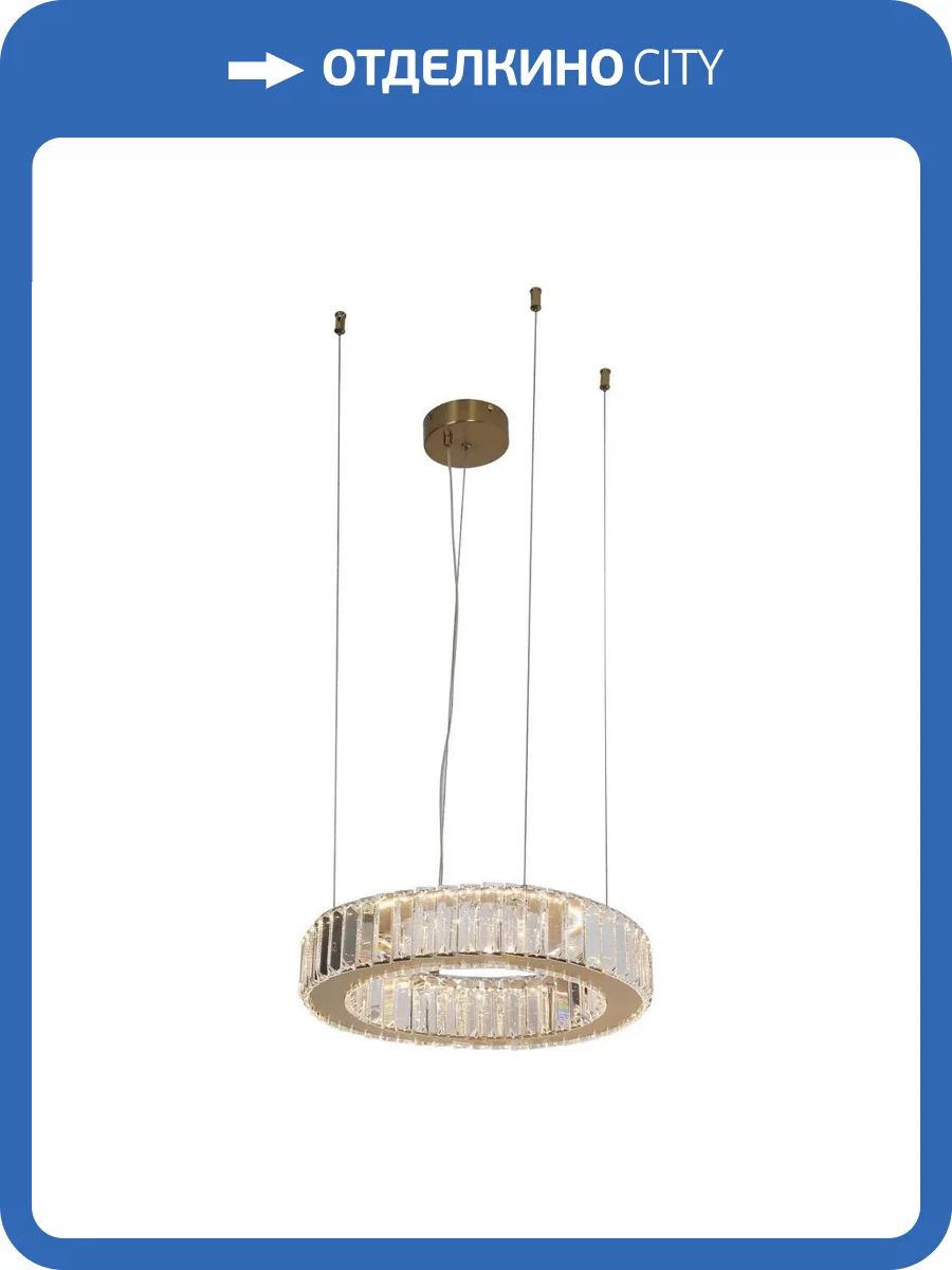 Подвесная светодиодная люстра Favourite Manor 4195-4P фото 3