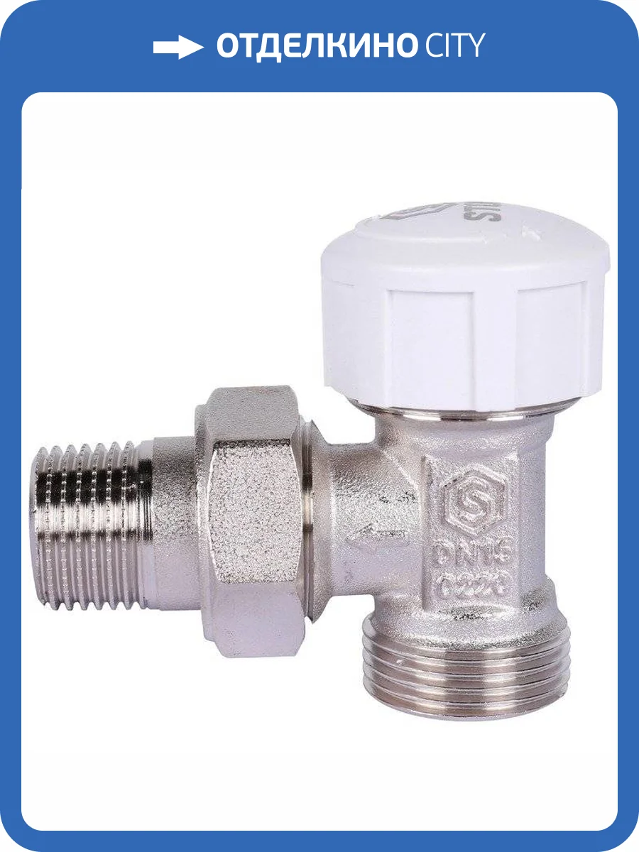 Клапан термостатический Stout (евроконус) угловой 1/2 x 3/4 ЕК фото 2