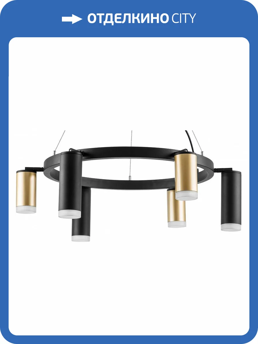 Подвесная люстра Lightstar Rullo LR0164038730 фото 4