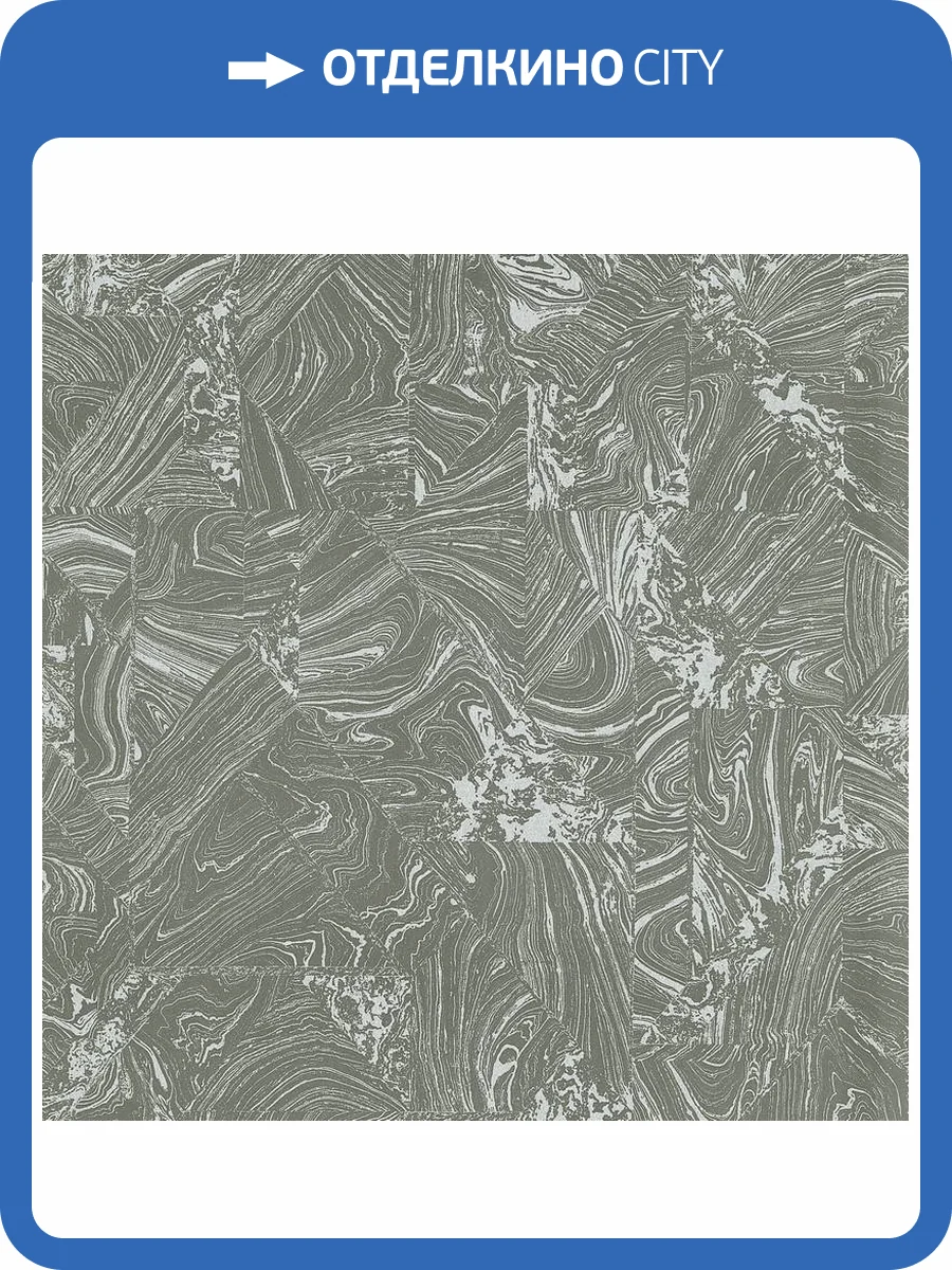 Обои Erismann 4 Earth Melissa ER10358-15 фото 2