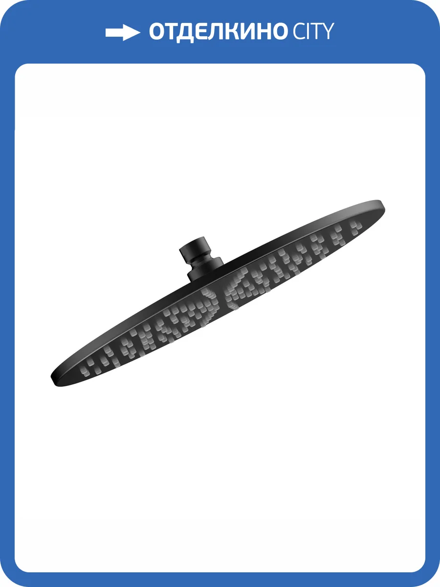 Верхний душ AQUAme AQM8609MB черный матовый фото 3