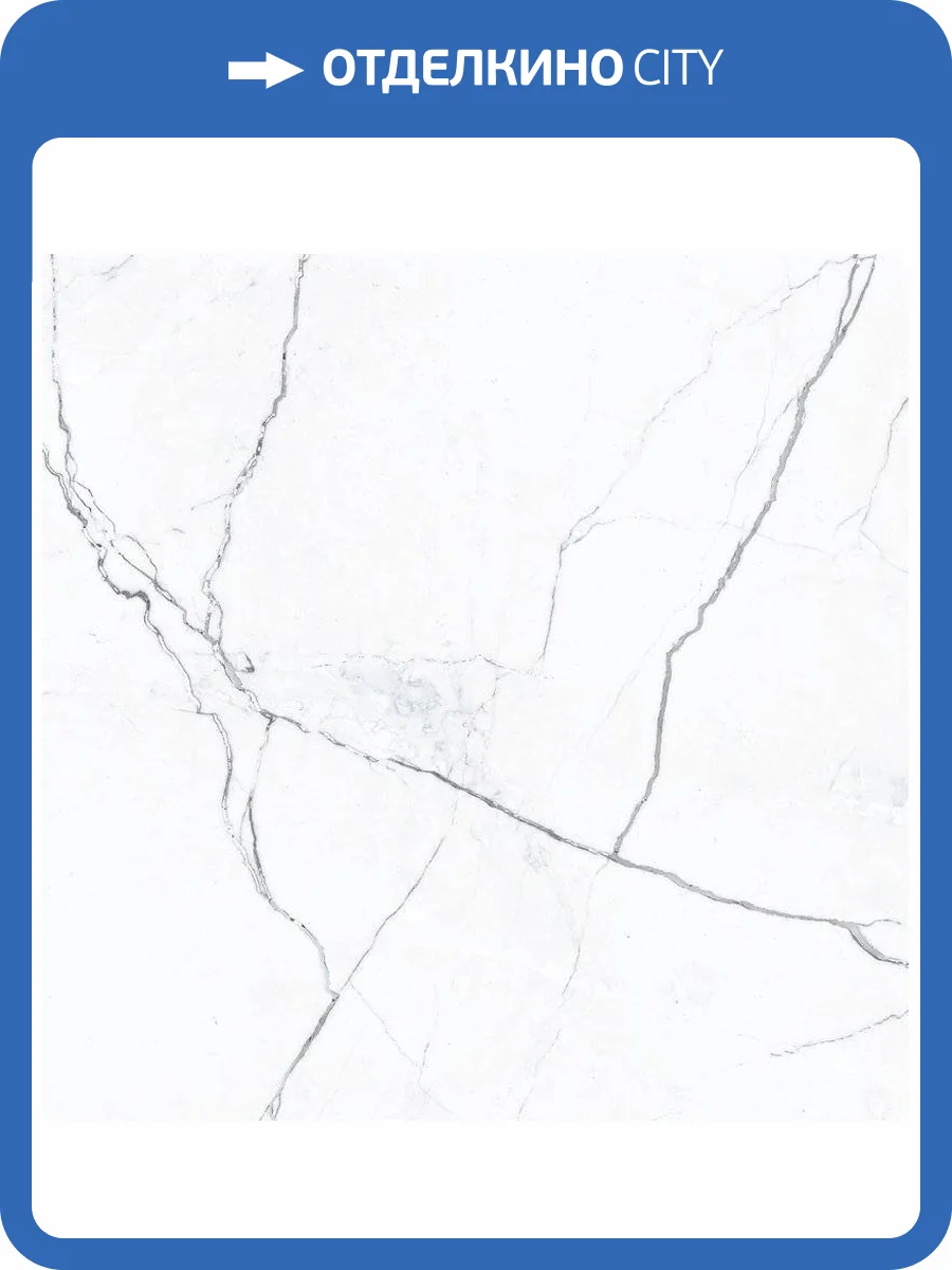 Керамогранит Ecoceramic Elegance Mar White 90x90 фото 2