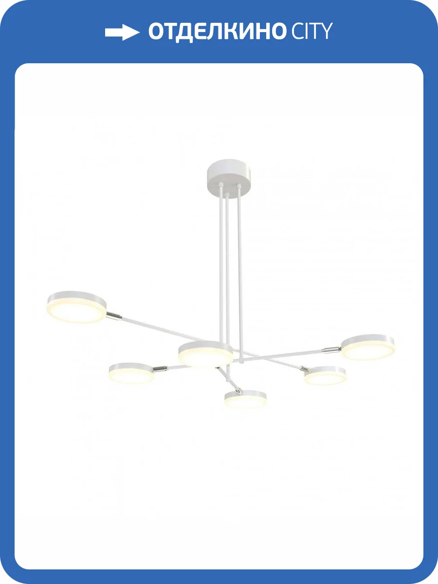 Подвесная светодиодная люстра Maytoni Fad MOD070PL-L36W3K фото 3