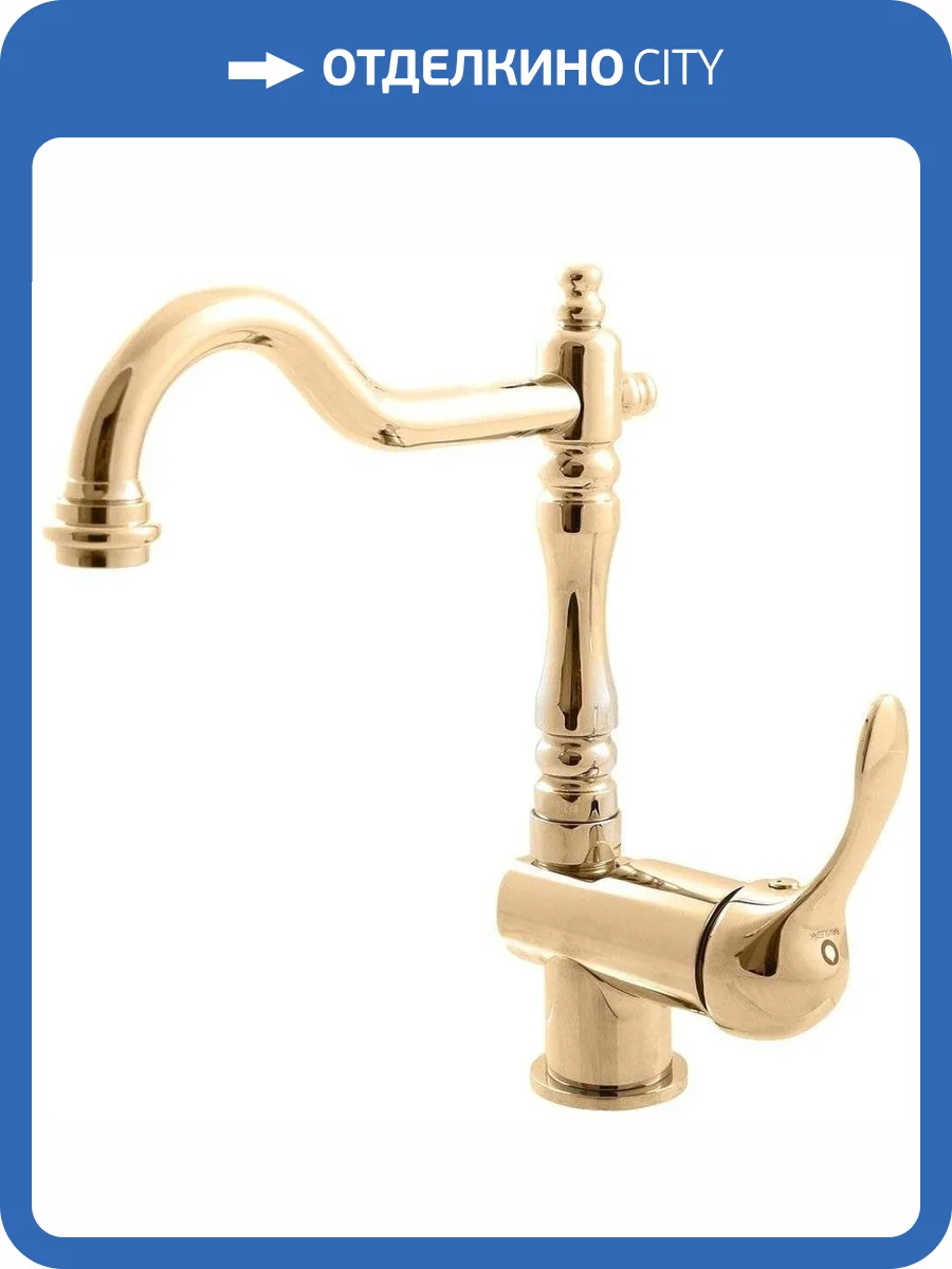 Смеситель для кухни Rav Slezak Labe L008.5/8Z фото 3