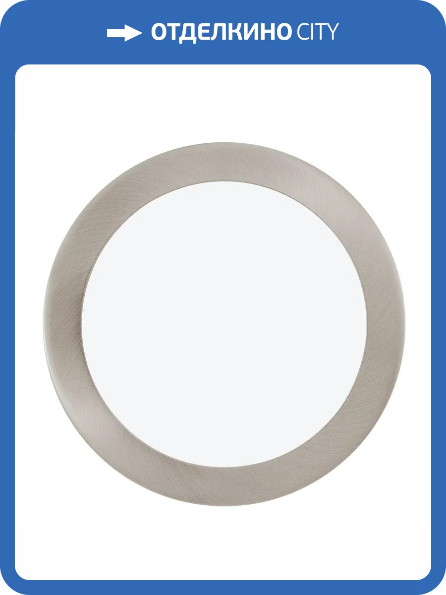 Светодиодная панель Eglo Fueva 1 96408 фото 2