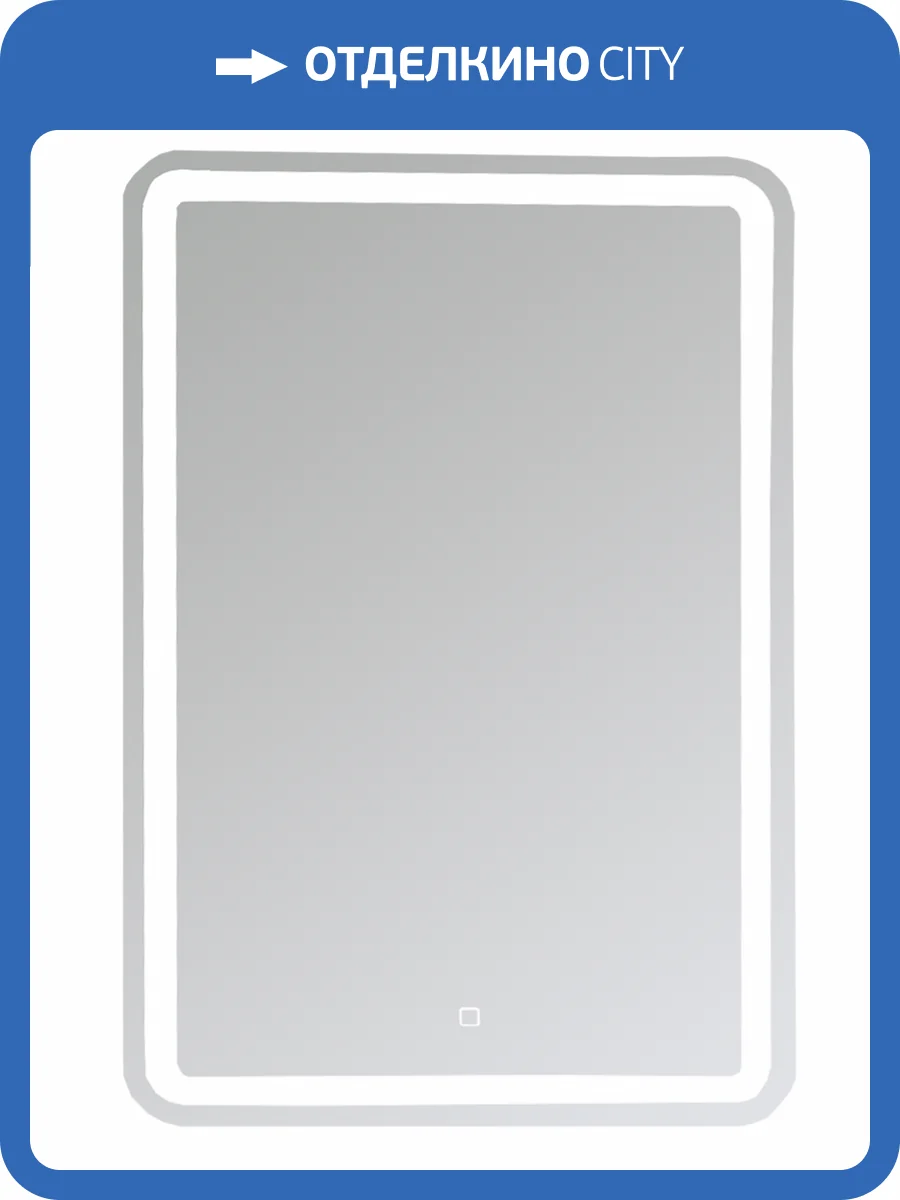 Зеркало Emmy Моника 60 250652 белый фото 3