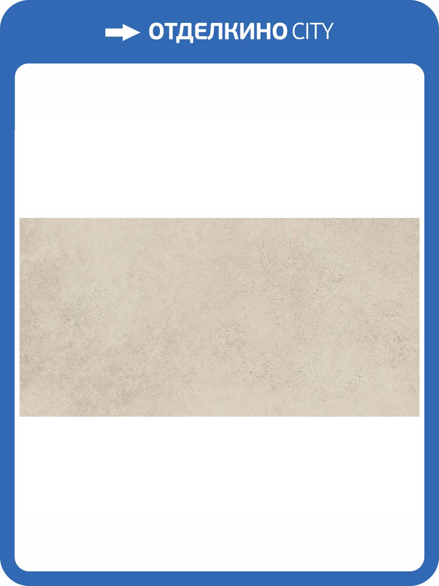 Керамогранит Atlas Concorde Russia Drift 610010001443 White Ret / Дрифт Вайт Рет 60x120 фото 2
