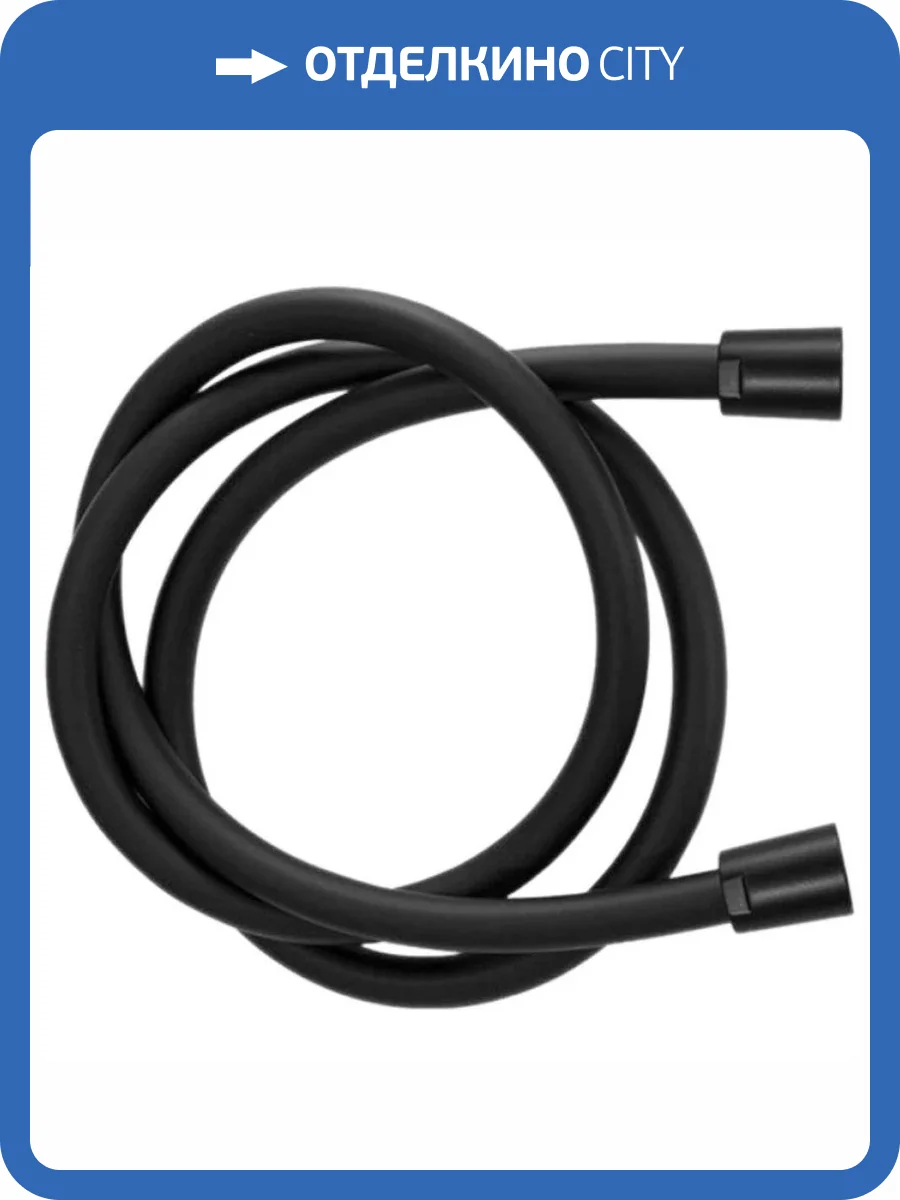 Душевой шланг Remer 332CN2G120NO черный матовый фото 2