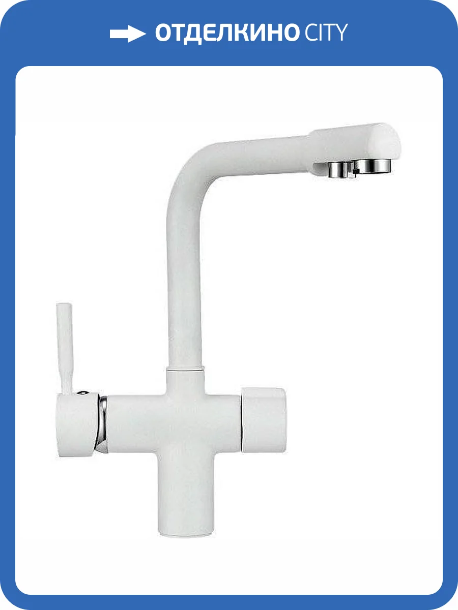 Смеситель для кухни Granula GR-2088 арктик фото 4