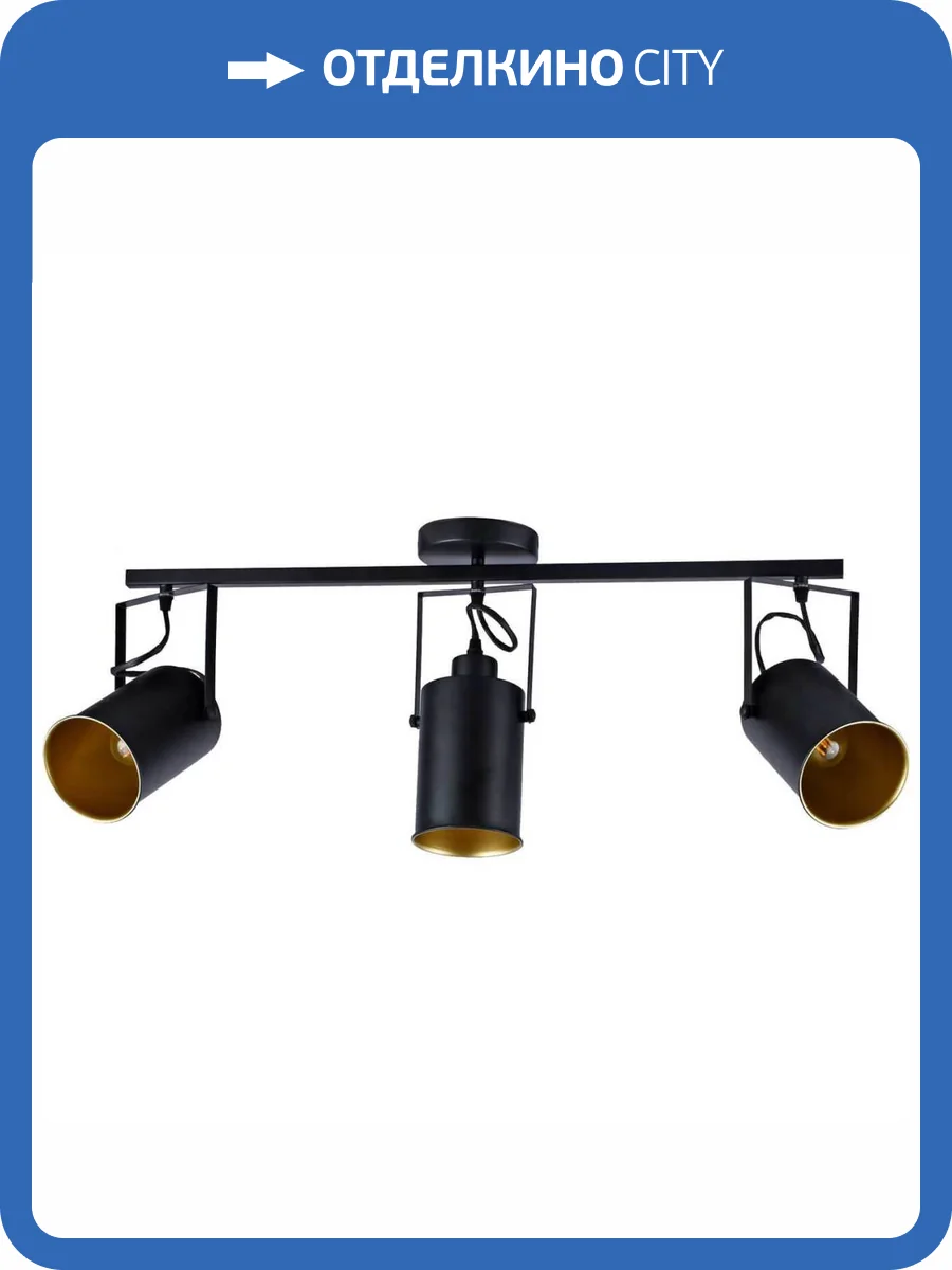 Спот Stilfort Neider 3015/02/03C фото 3