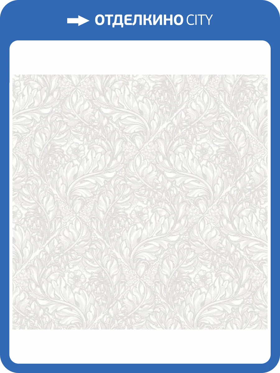 Обои Galerie Off the Wall LB25106 фото 2