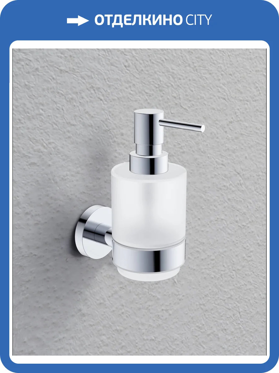 Дозатор AQUAme Trento AQM7213CR хром, белый фото 4