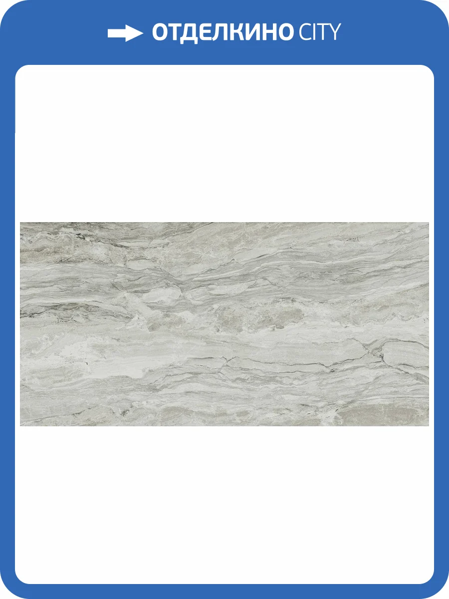 Керамогранит Ascot Gemstone Silver Lux 59.5x119.2 фото 3