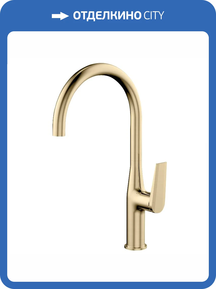Смеситель для кухни Olive'S Viar 28431VRG золотой сатин фото 3