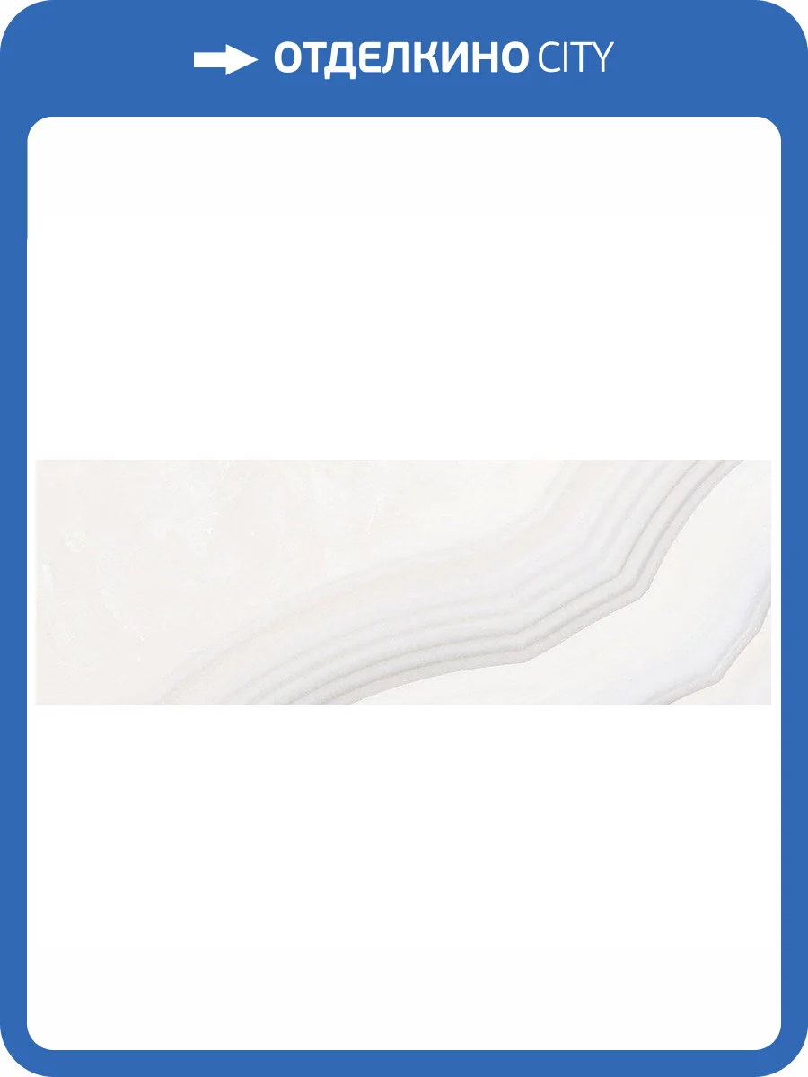 Керамическая плитка Laparet Agat 60080 Светлый 20x60 фото 2