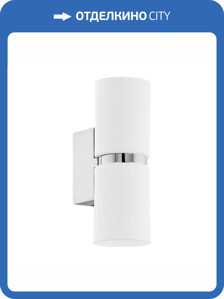 Бра Eglo Passa 95368 фото 2