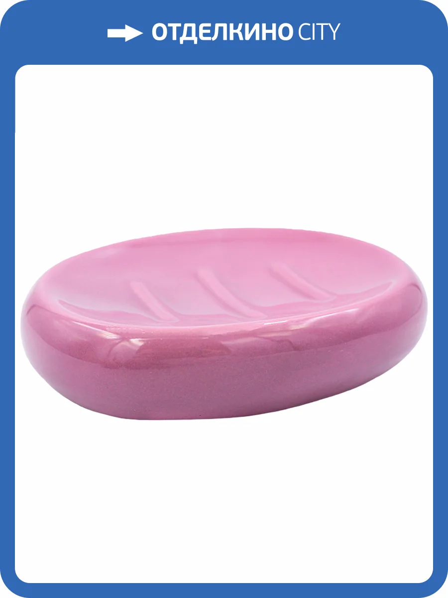 Мыльница Bath Plus Lilla W-CE0082IA-SD фото 6