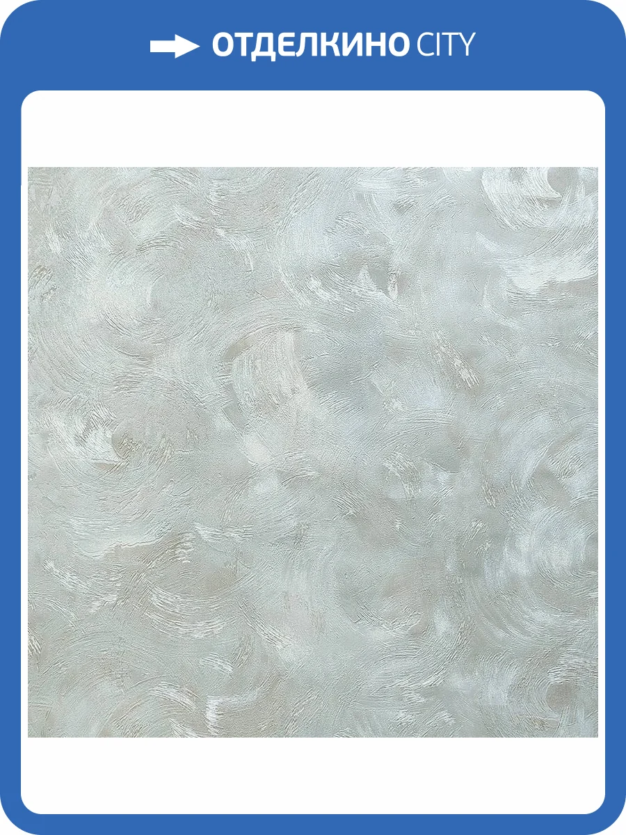 Обои Wiganford Fusion ER61624 фото 2