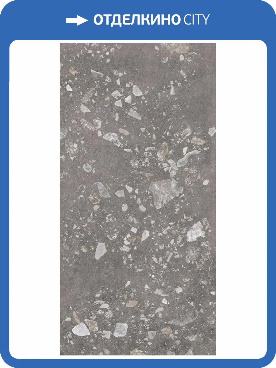 Керамогранит Pastorelli Yourself P012207 YS Dark Grey Bubble Rett 60x120 фото 3