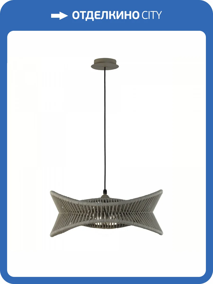 Подвесной светильник Mantra Polinesia 7130 фото 5