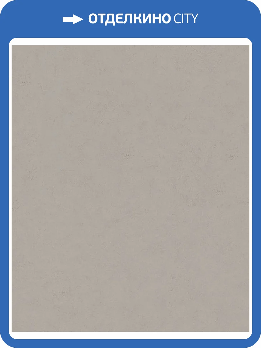 Обои Marburg Loft Essence 36226 фото 2