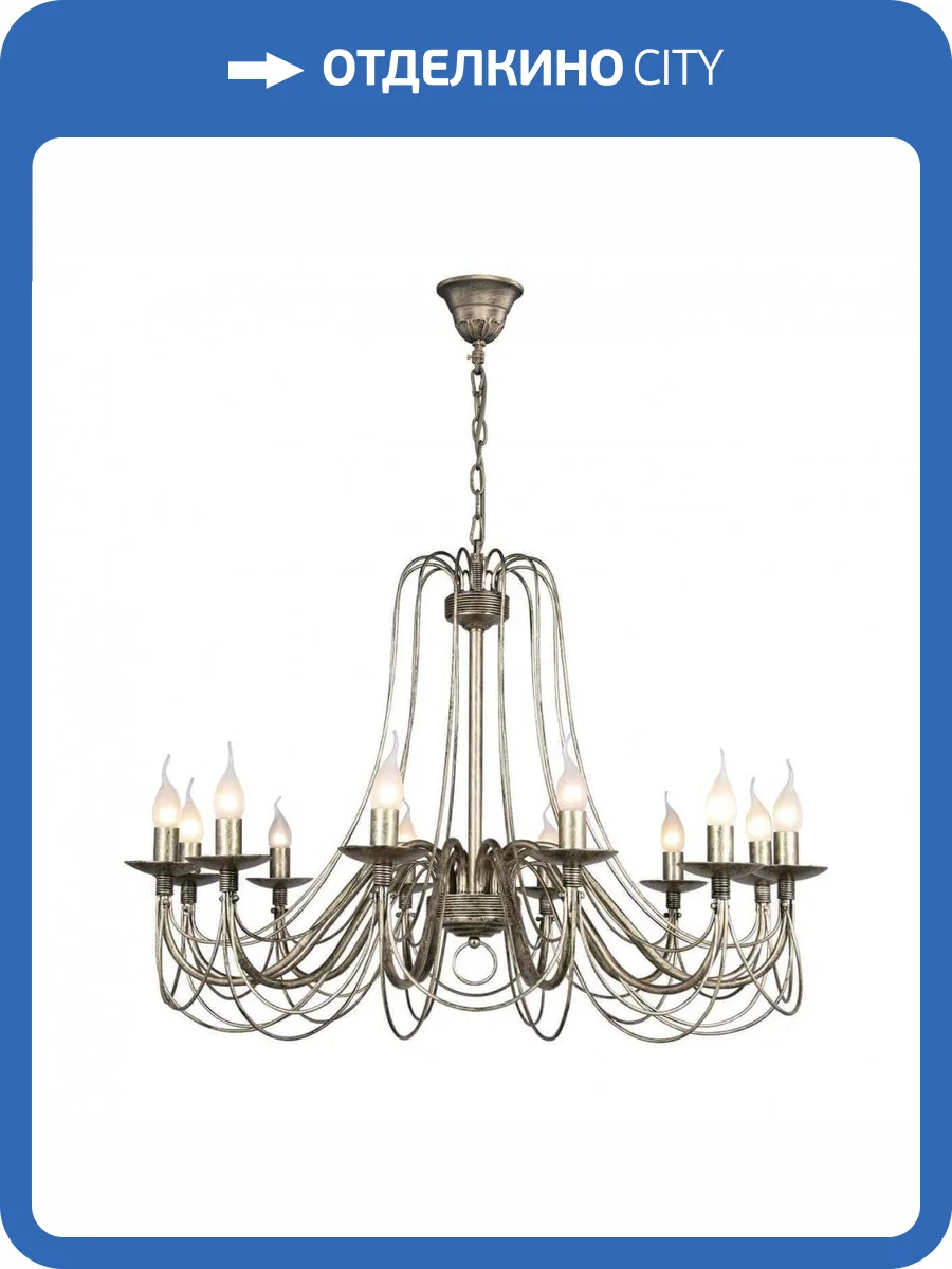 Подвесная люстра F-Promo Chateau 2163-12P фото 3