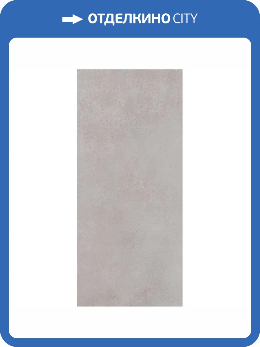 Керамогранит Creto Pacific 11015 G 60x120 фото 2