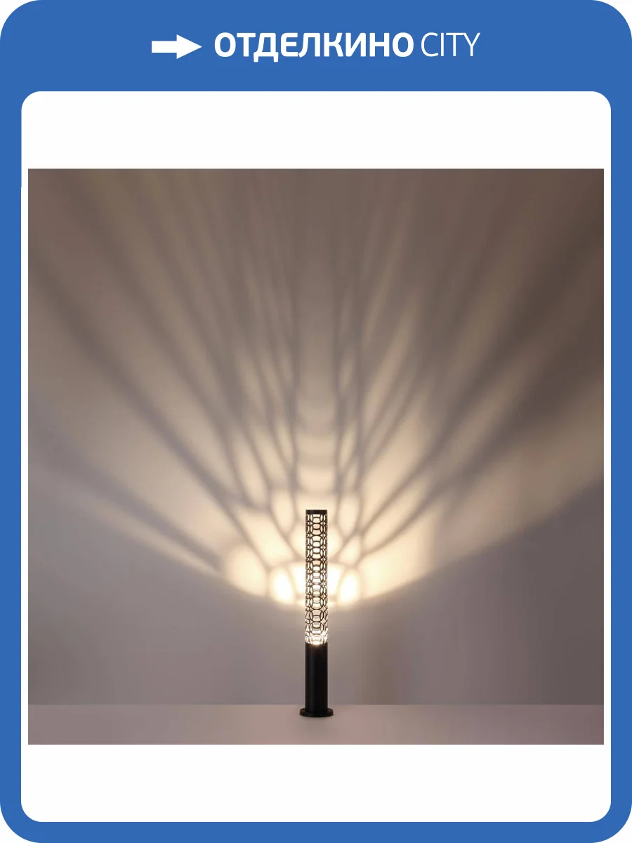 Наземный низкий светильник Novotech Street 359538 фото 6