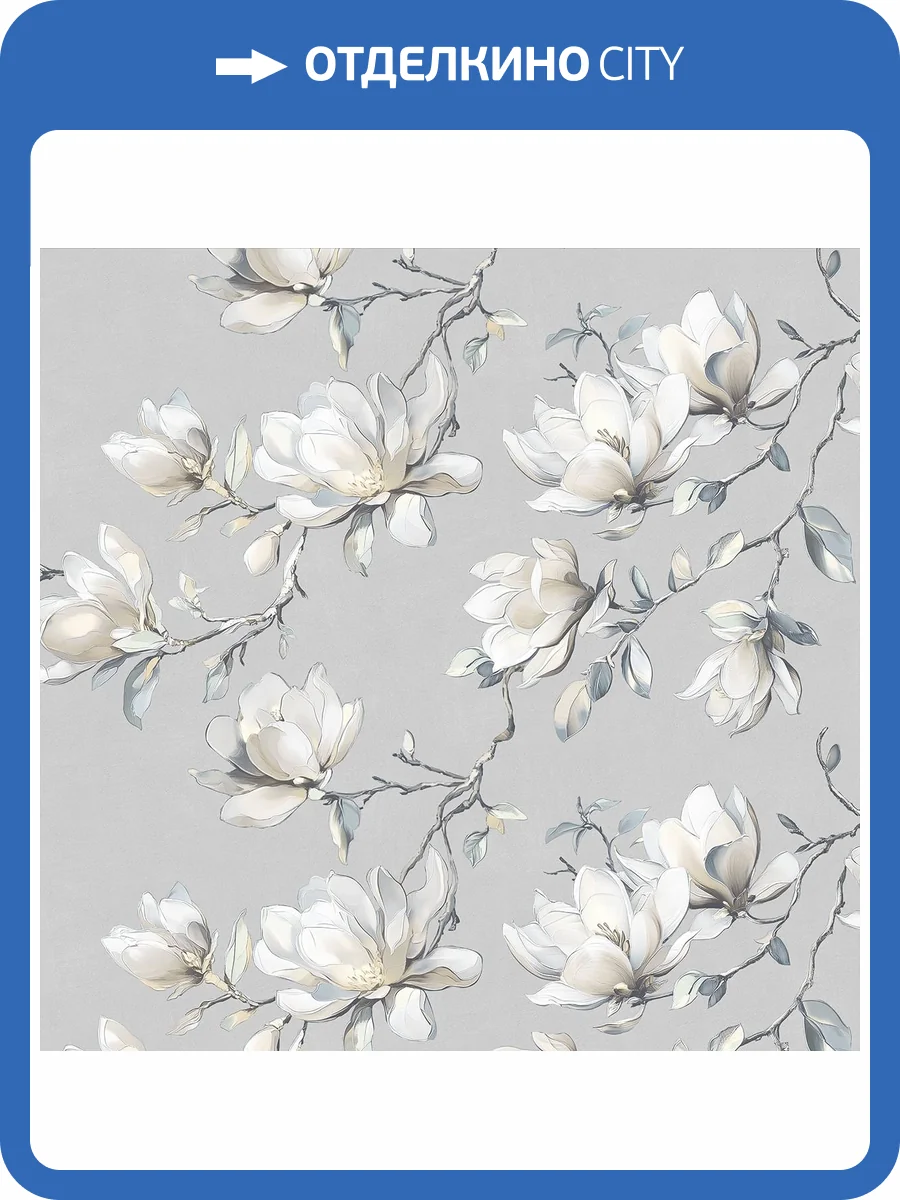 Обои Victoria Stenova Magnolia 585107 фото 2