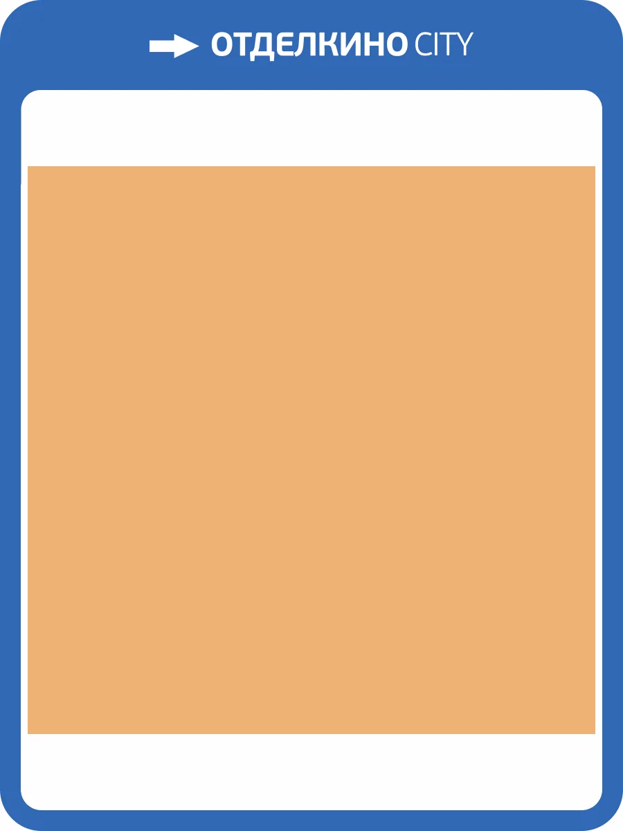 Керамогранит Mainzu Technical Soft Tangerine 20x20 фото 5