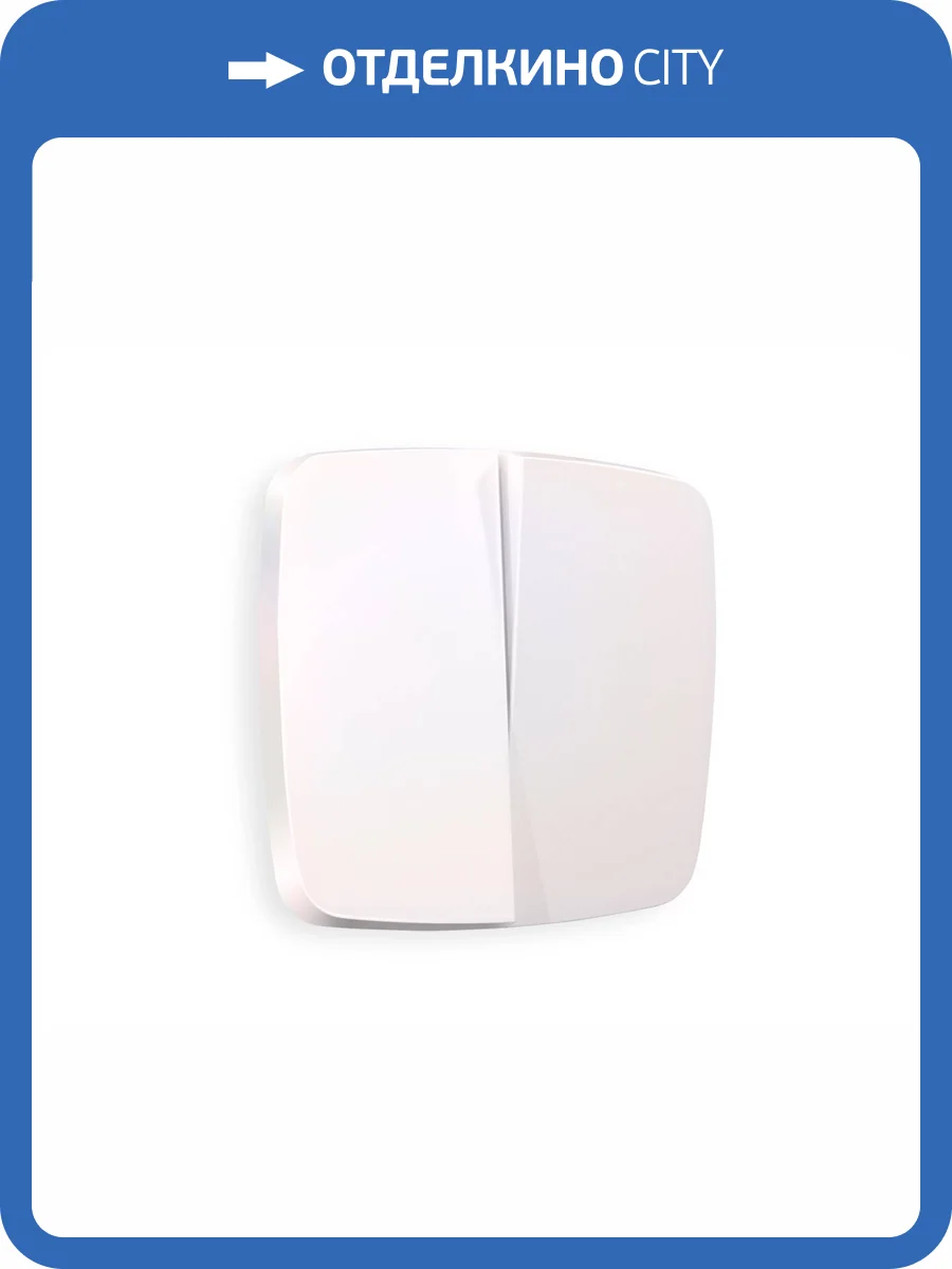 Лицевая панель для 2-клавишного выключателя Ambrella Volt Omega OP2030 жемчуг фото 3