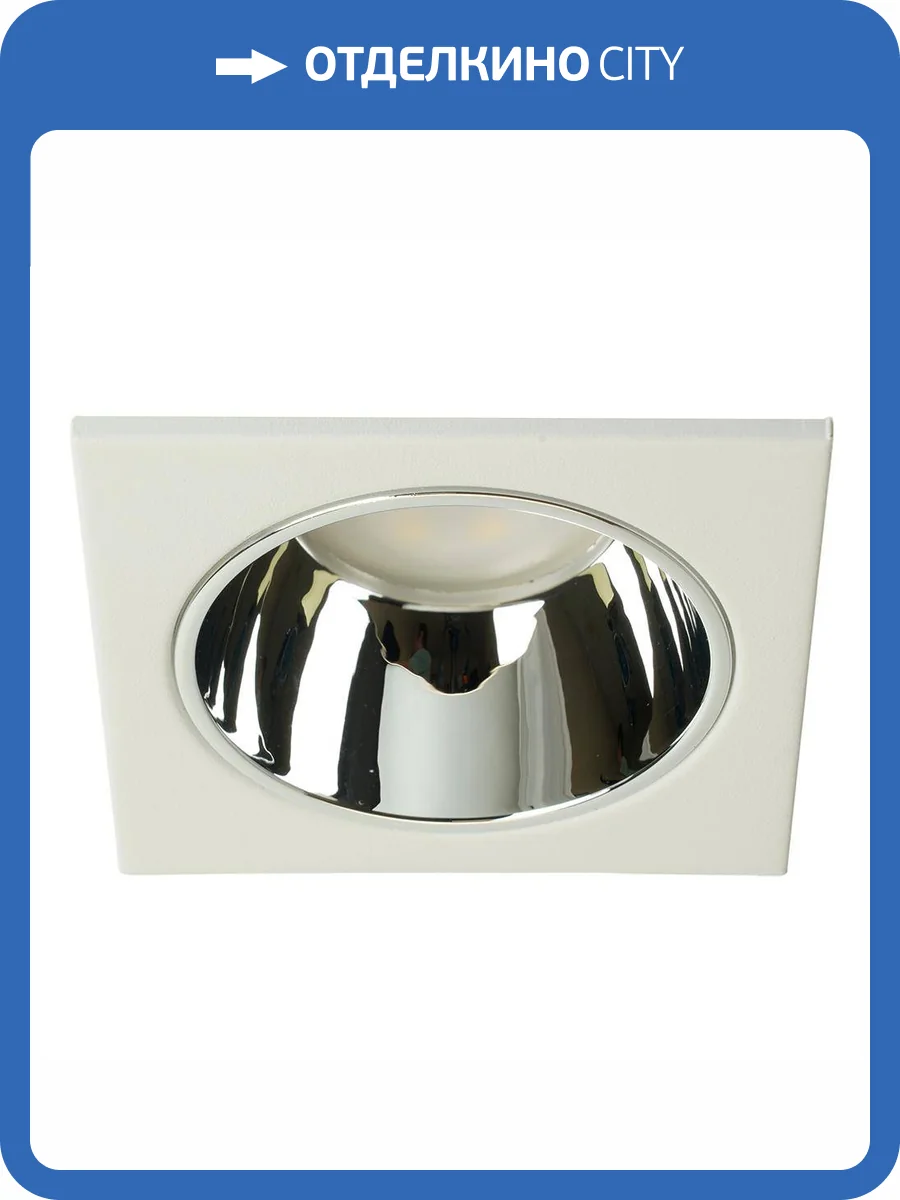 Встраиваемый светильник Feron 51406 фото 10