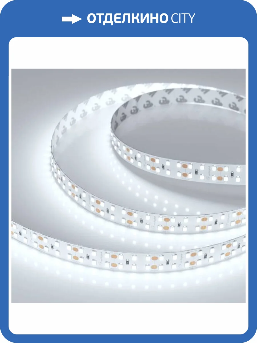 Светодиодная лента Arlight 19,2W/m 240LED/m 2835SMD холодный белый 5M 013746(2) фото 5