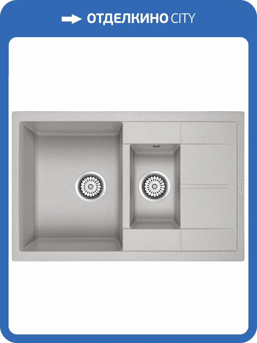 Мойка кухонная Paulmark Feste PM237850-GR серый фото 4