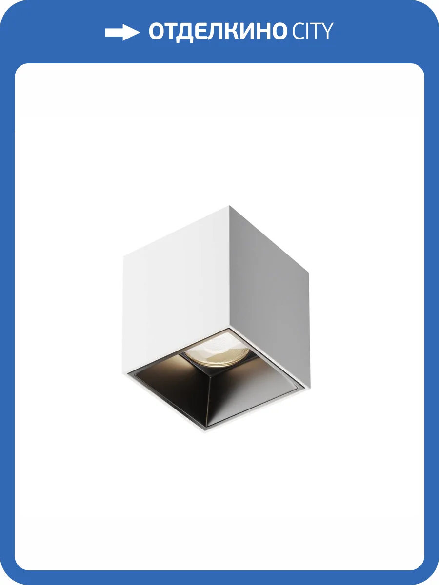 Потолочный светильник Technical Alfa LED C064CL-5W4K-SQ-WB фото 7